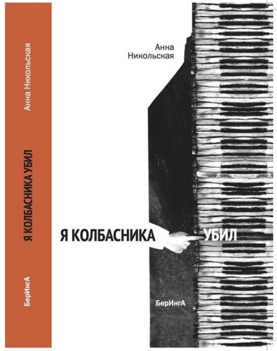 Книги о страшном