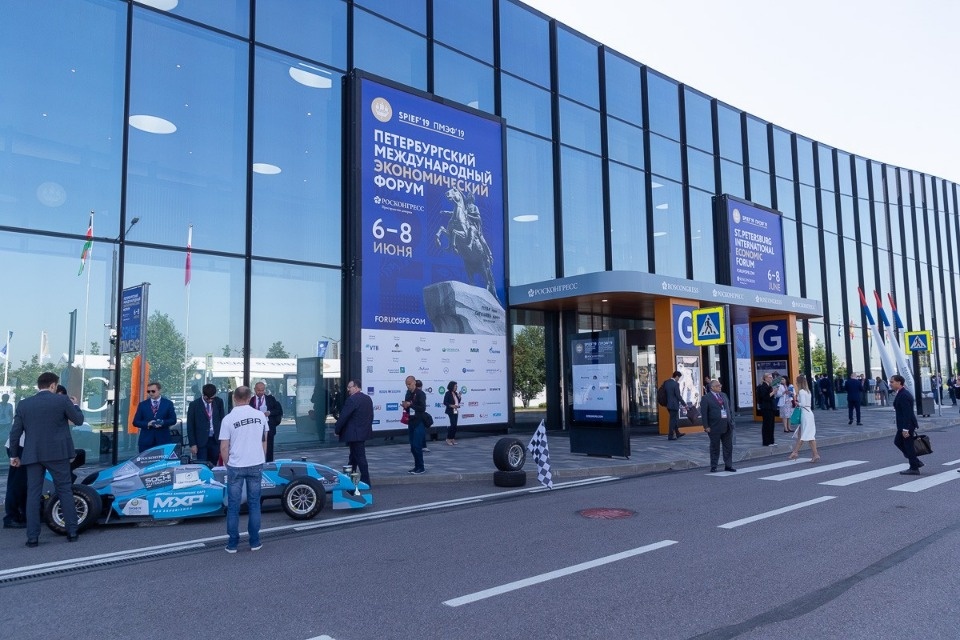 Псковичи участвуют в Петербургском международном экономическом форуме