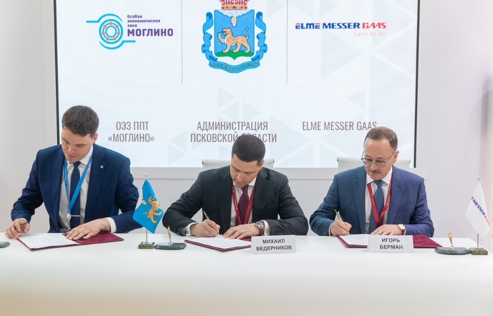 Псковичи участвуют в Петербургском международном экономическом форуме