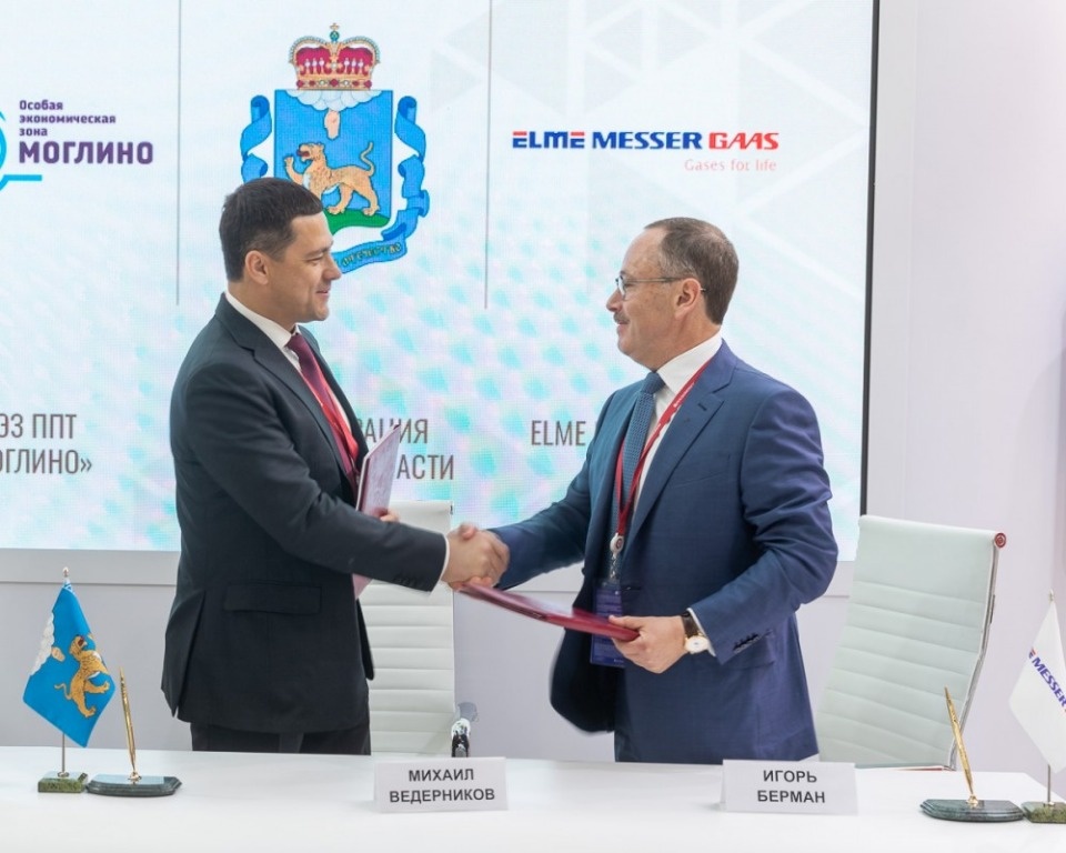 Псковичи участвуют в Петербургском международном экономическом форуме