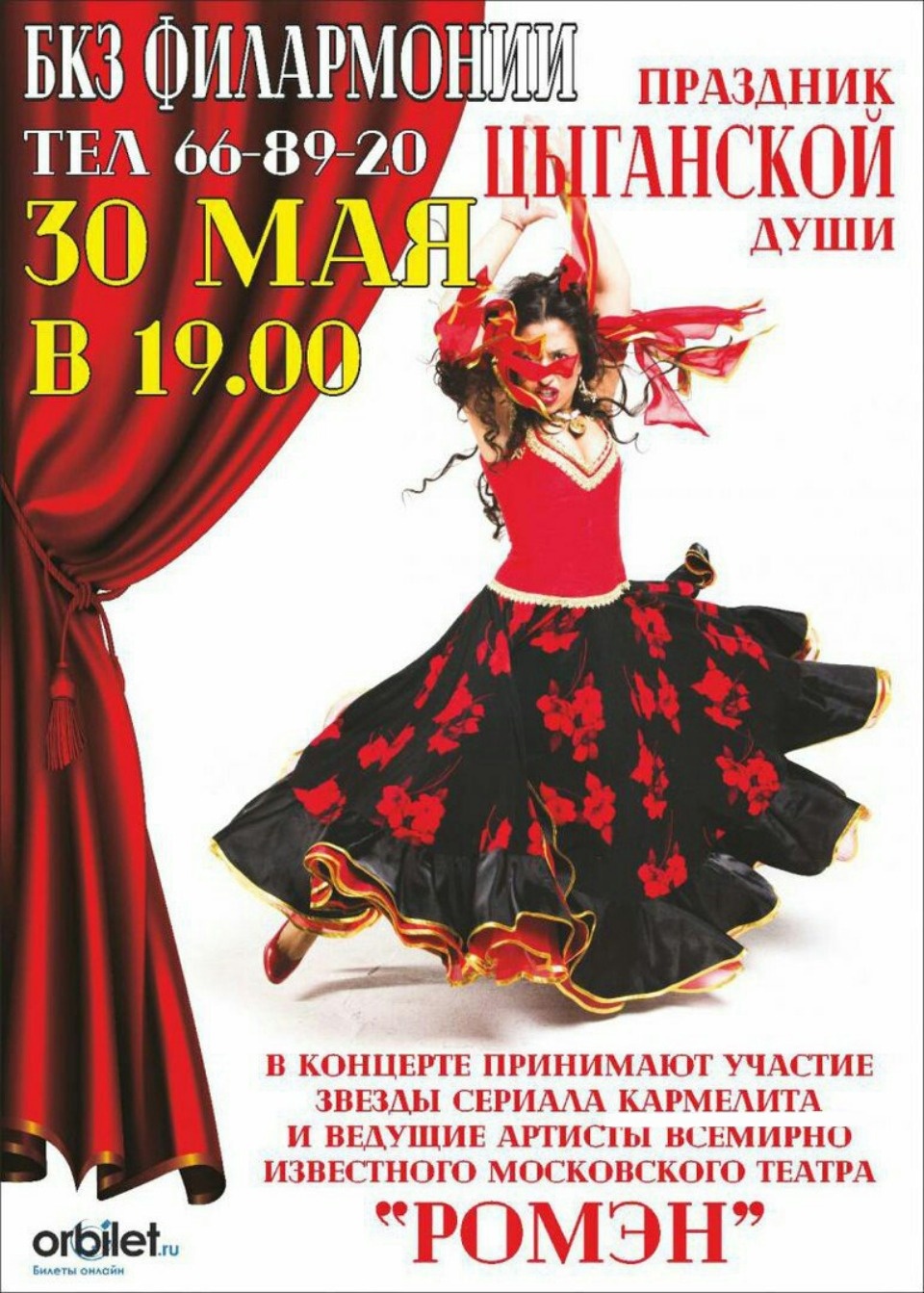 Студенты ПсковГУ ищут ошибки на городских вывесках и рассказывают об этом в интернете