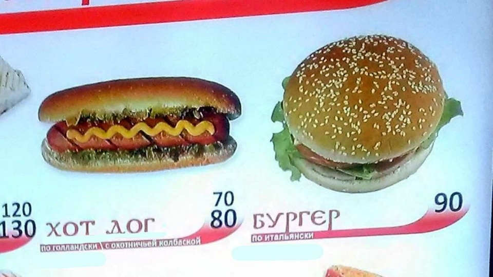 Студенты ПсковГУ ищут ошибки на городских вывесках и рассказывают об этом в интернете