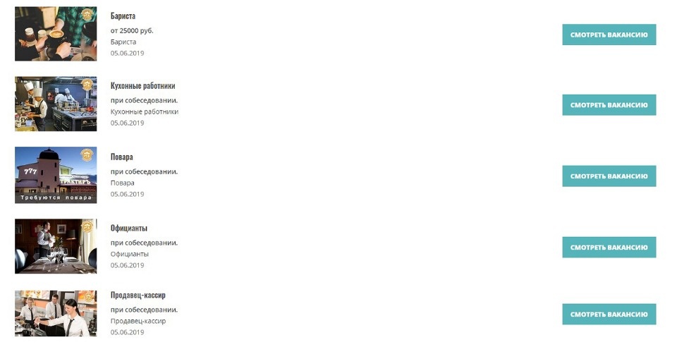 Даёшь молодёжь!