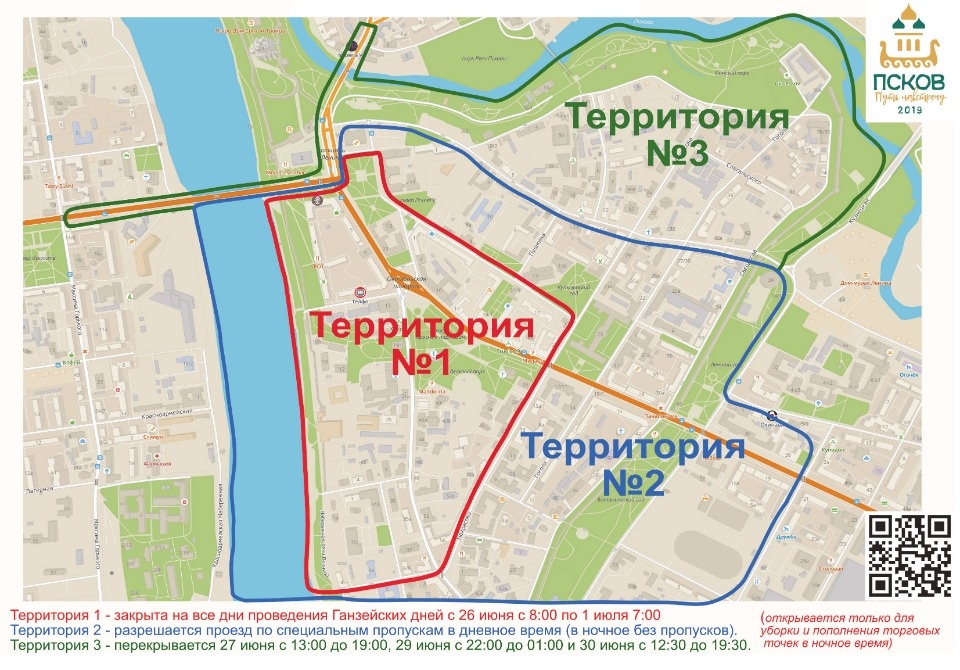 Ганза – 2019 в Пскове: 6 вопросов о грядущем празднике