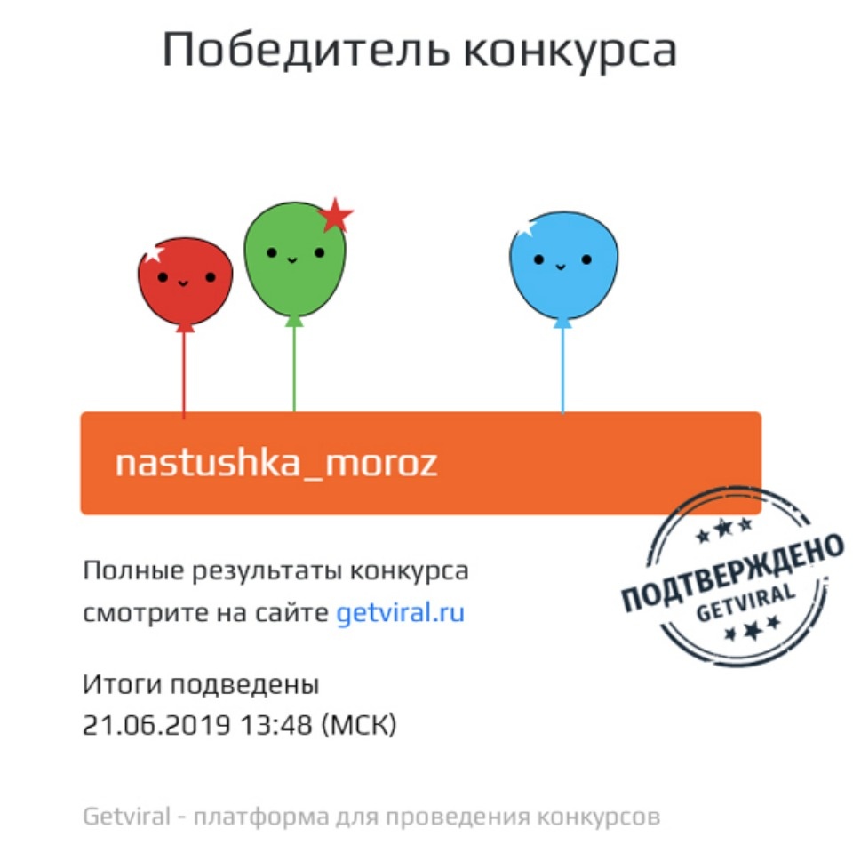 Подписчики «Псковской правды» в Instagram выиграли абонементы в фитнес-клуб «XPRESS» Подписчики «Псковской правды» в Instagram выиграли абонементы в фитнес-клуб «XPRESS»