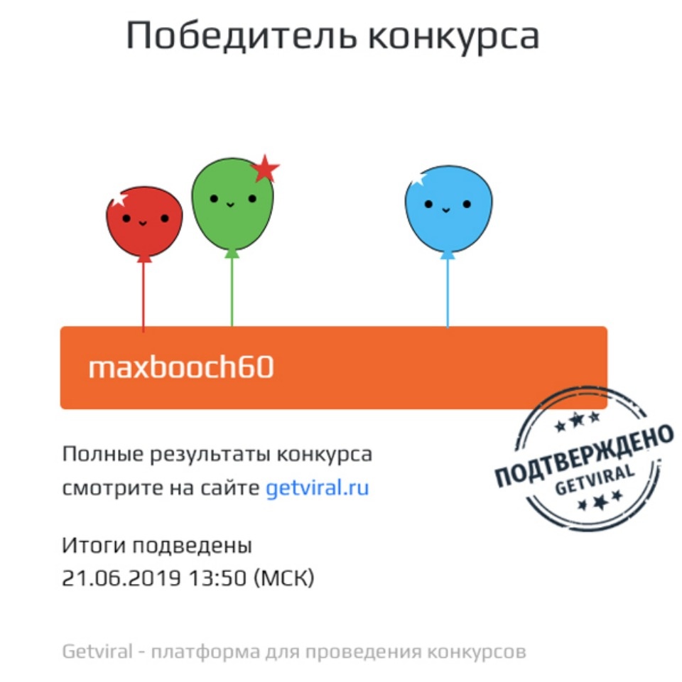 Подписчики «Псковской правды» в Instagram выиграли абонементы в фитнес-клуб «XPRESS» Подписчики «Псковской правды» в Instagram выиграли абонементы в фитнес-клуб «XPRESS»