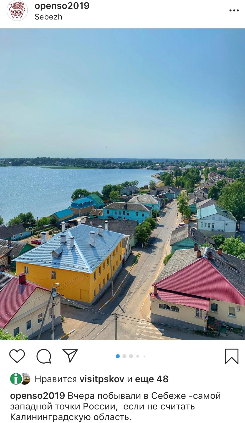 Питерцы восхитились Псковской областью и закопали клад Питерцы восхитились Псковской областью и закопали клад