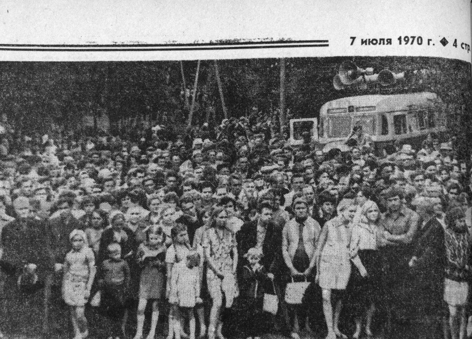 Условная линия