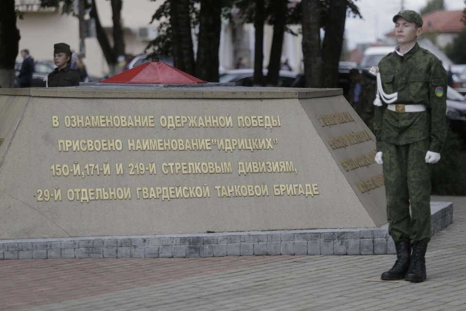 Жители Идрицы отмечают 75-летие освобождения поселка от фашистов