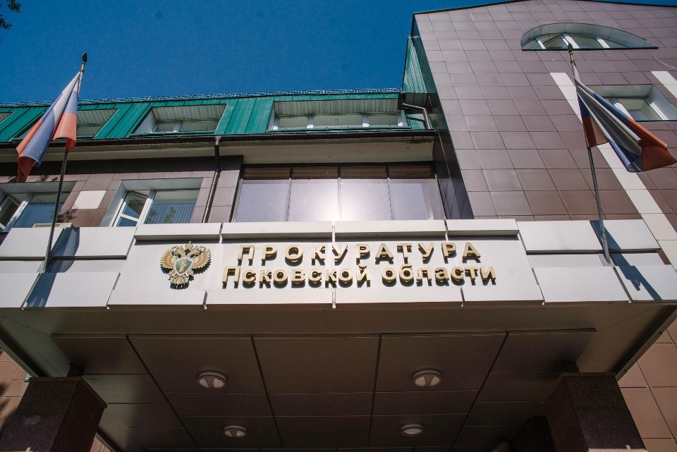 Завтра днём в Дедовичах заработает мобильная приёмная прокурора области