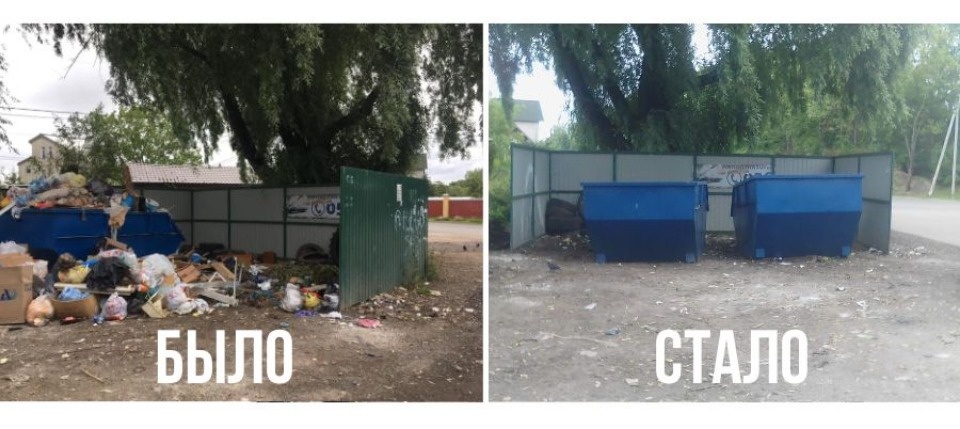 На улице Герцена в Пскове по просьбе жильцов появился дополнительный контейнер для мусора