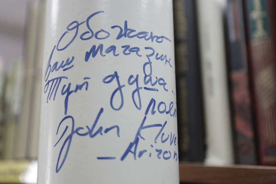 Книжный рейд