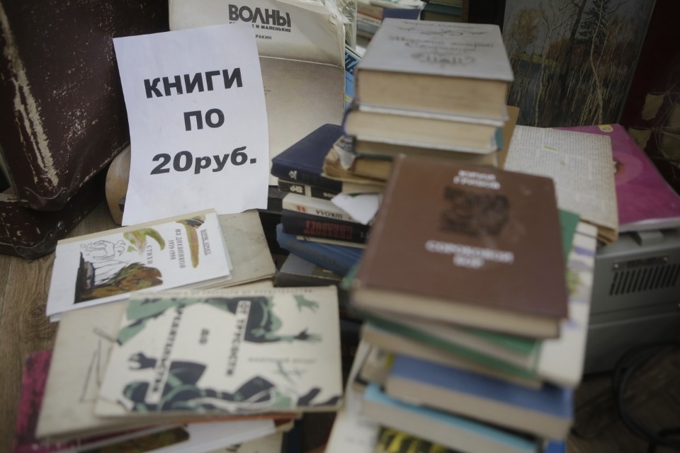 Книжный рейд