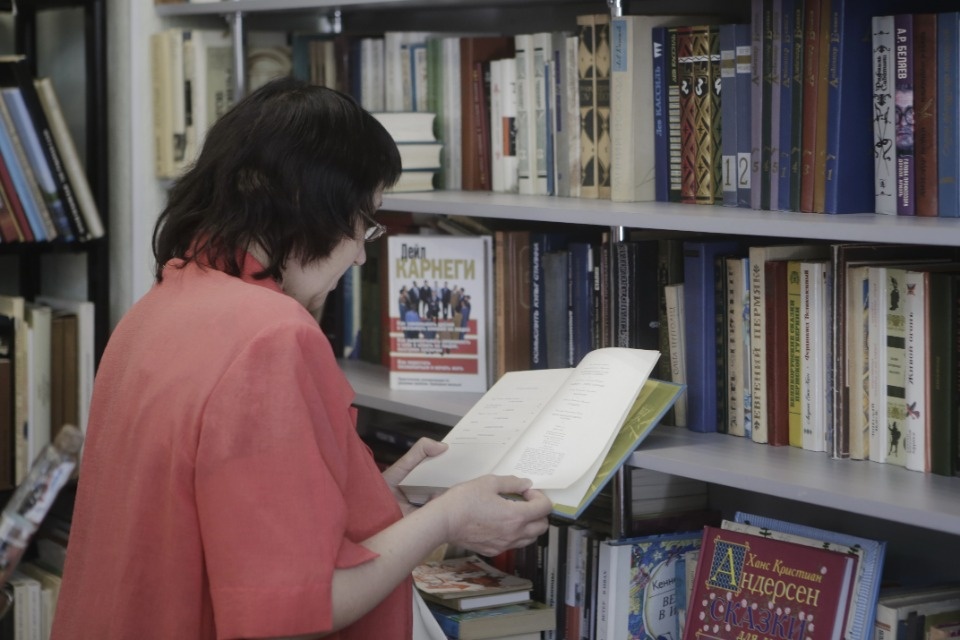 Книжный рейд