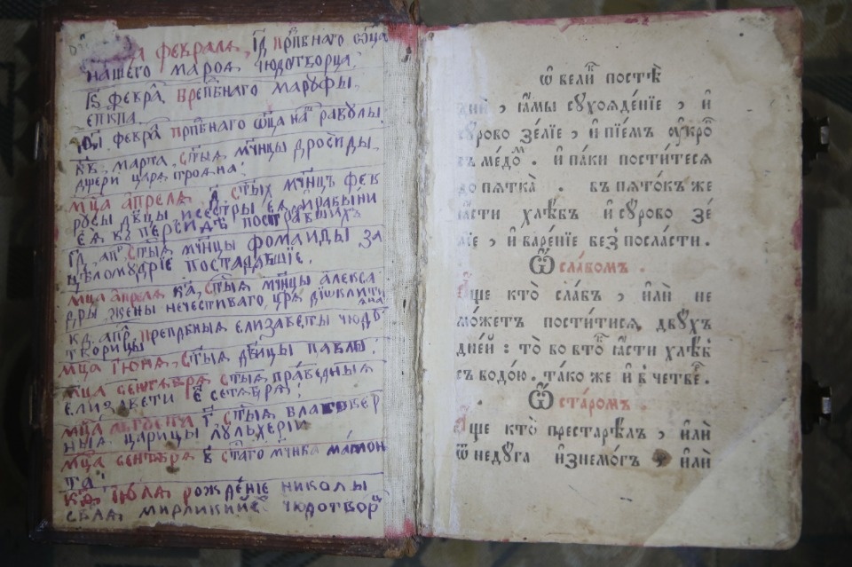 Книжный рейд