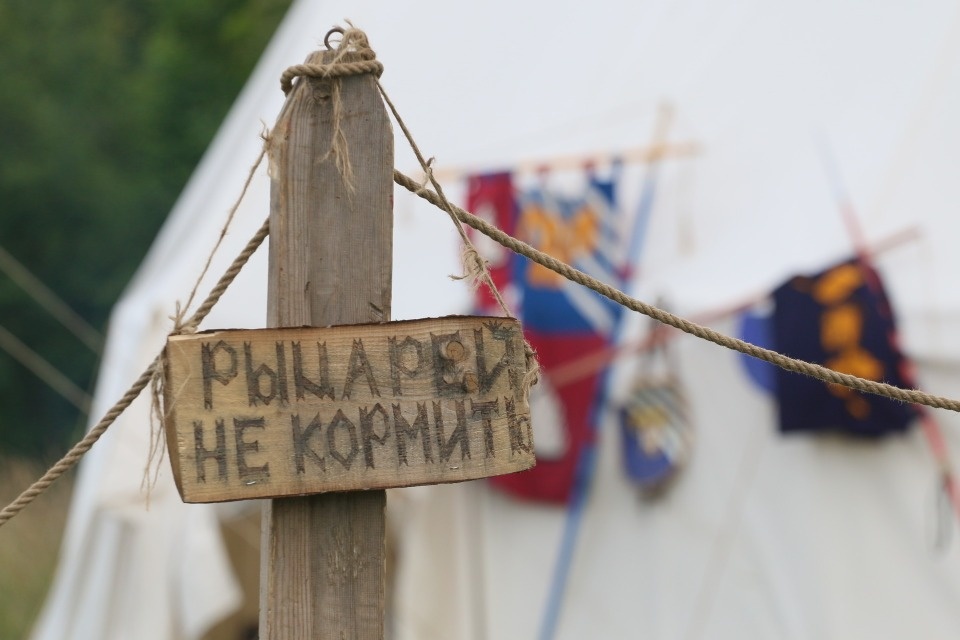 Рыцарский турнир стал самым зрелищным событием «Железного града» в Изборске