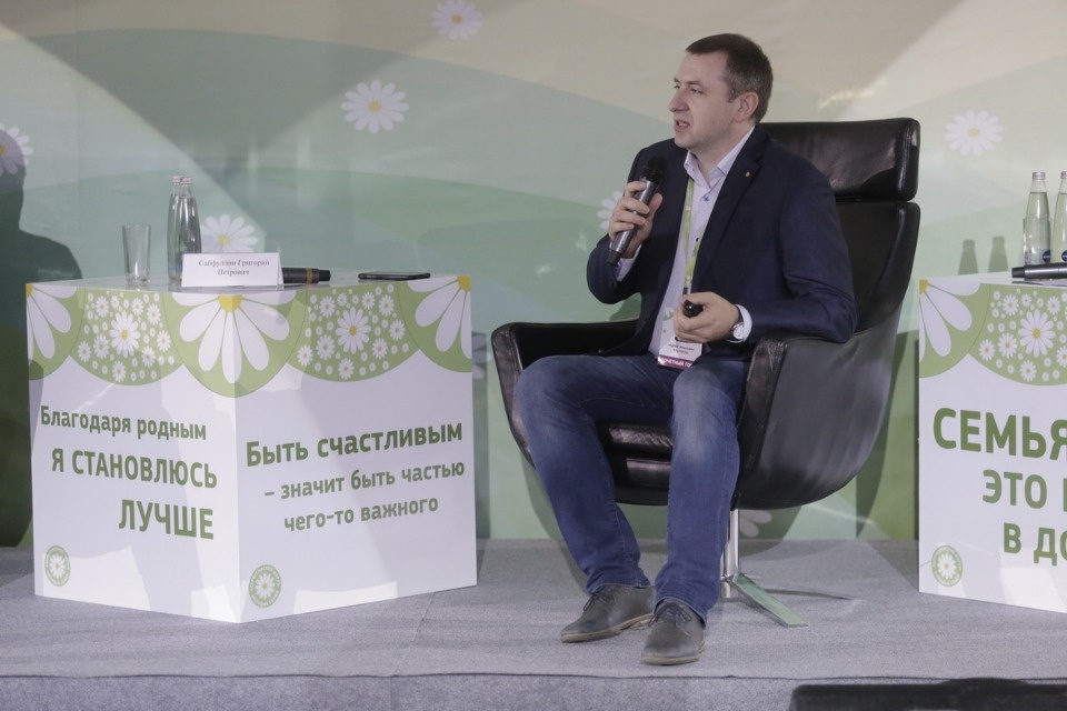 В Пскове стартовал форум молодых семей