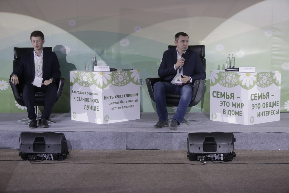 В Пскове стартовал форум молодых семей