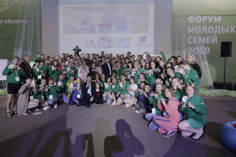 В Пскове стартовал форум молодых семей