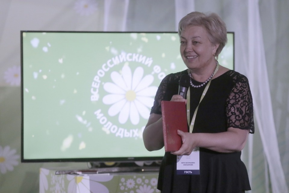 В Пскове стартовал форум молодых семей