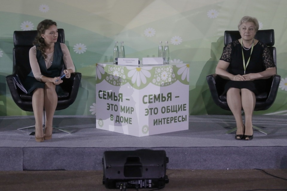 В Пскове стартовал форум молодых семей