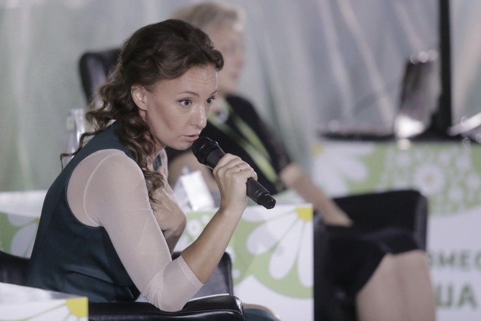 В Пскове стартовал форум молодых семей