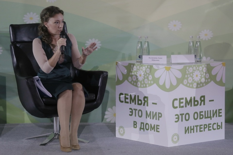 В Пскове стартовал форум молодых семей