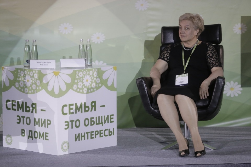 В Пскове стартовал форум молодых семей