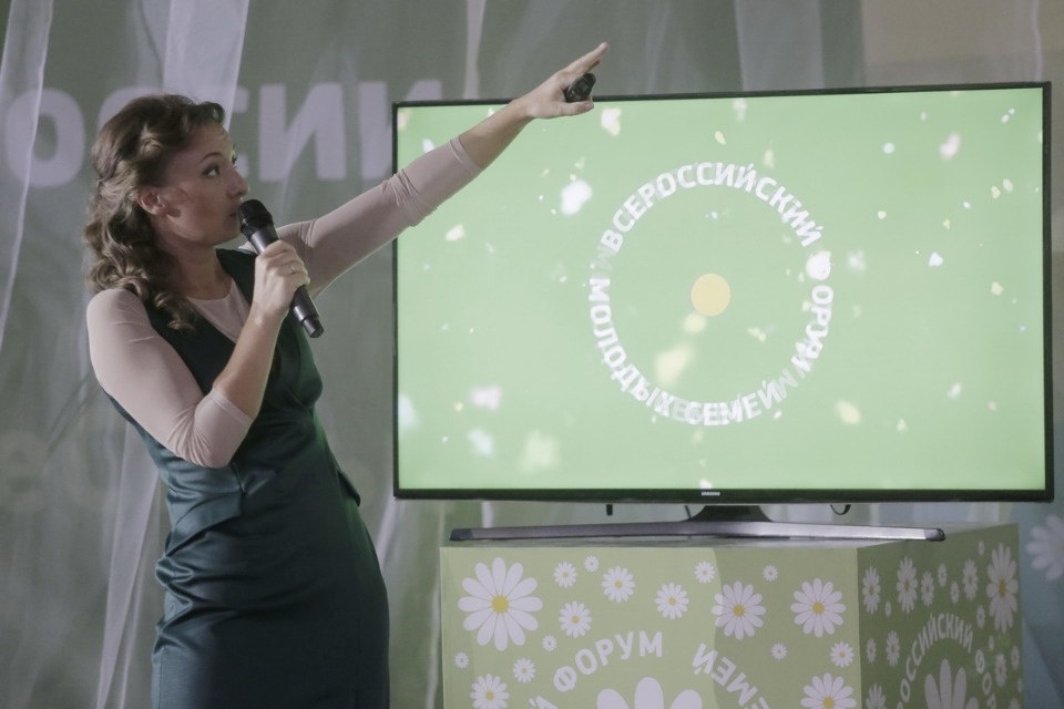 В Пскове стартовал форум молодых семей