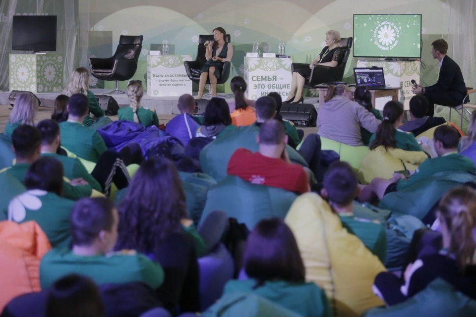 В Пскове стартовал форум молодых семей