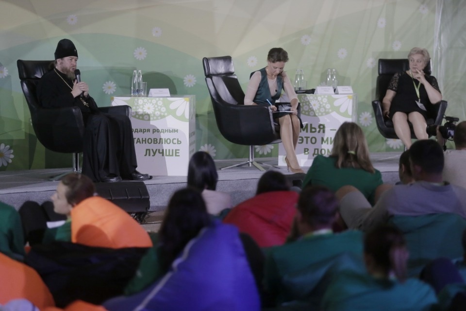 В Пскове стартовал форум молодых семей