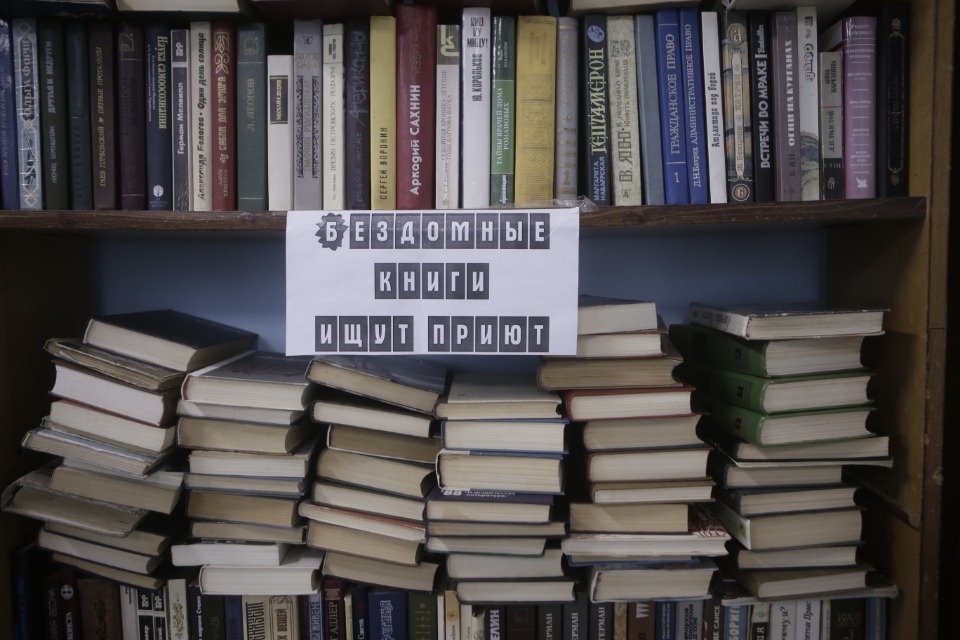 Читающее Любятово