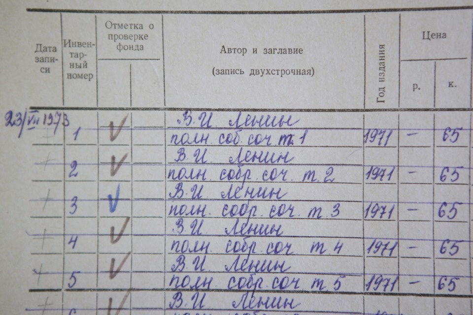 Читающее Любятово