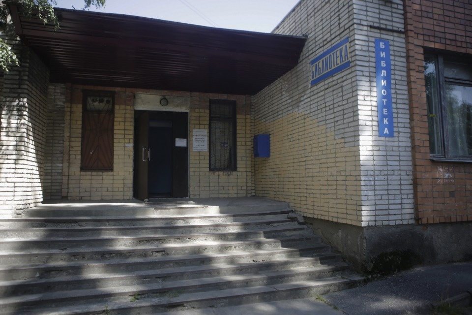 Читающее Любятово Читающее Любятово