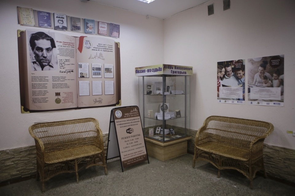 По библиотеке с QR-кодом