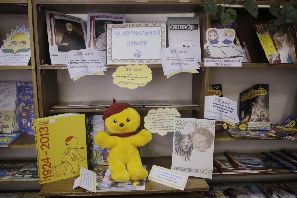 По библиотеке с QR-кодом