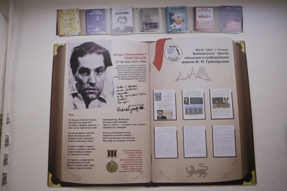 По библиотеке с QR-кодом