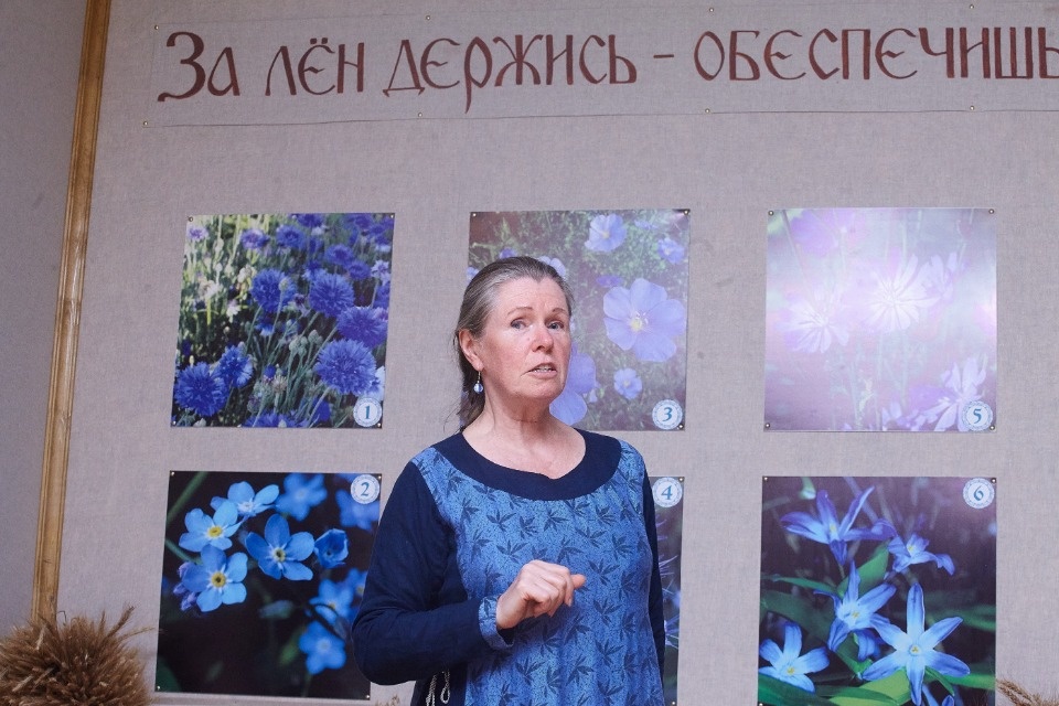 Синенький цветочек