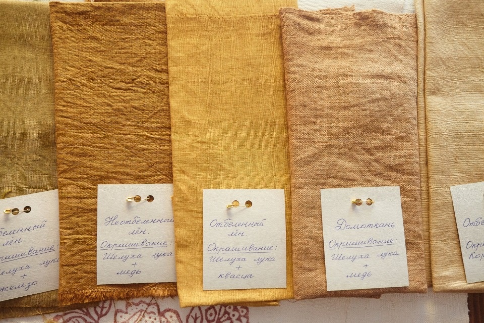 Синенький цветочек