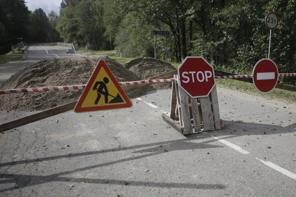 Земля ушла из-под колёс