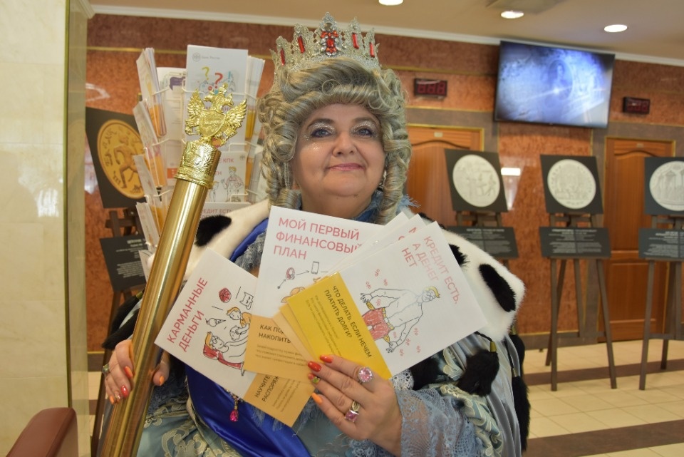 День открытых дверей Банка России прошёл в Пскове и Великих Луках: как это было (ФОТО) День открытых дверей Банка России прошёл в Пскове и Великих Луках: как это было (ФОТО)