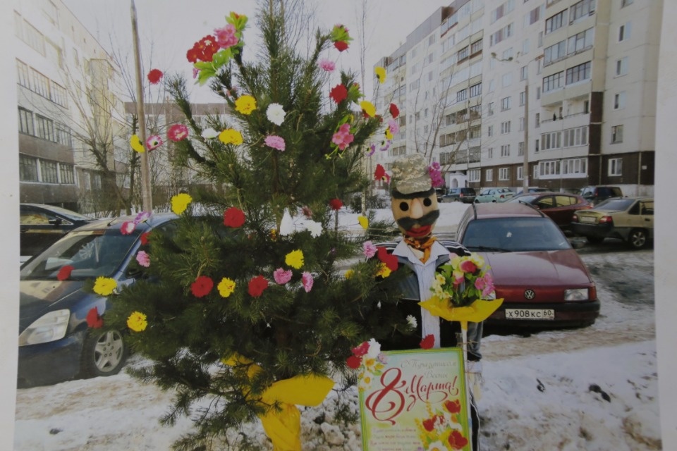 Делаю по ночам