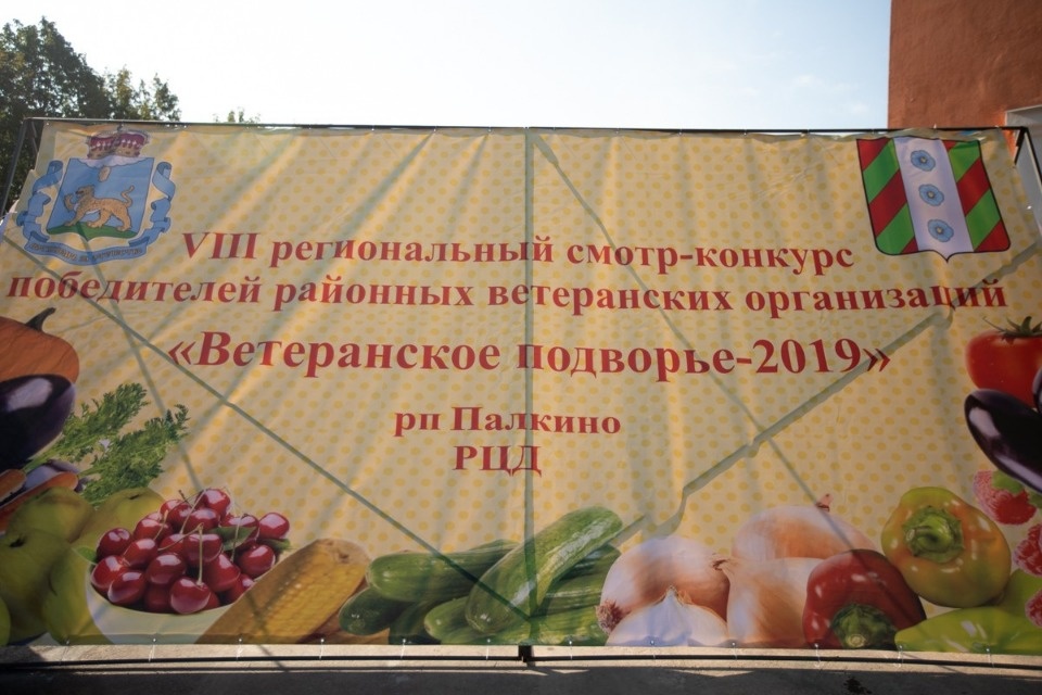 Да мы же пенсионеры!