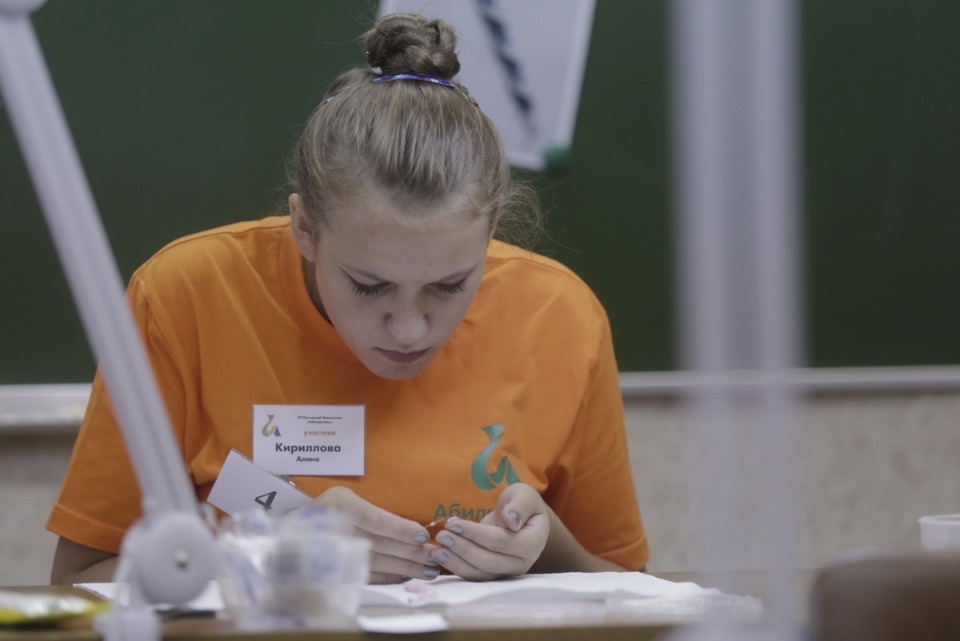 Чемпионат «Абилимпикс» среди школьников и студентов