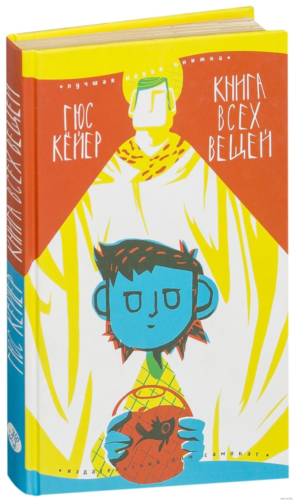 В обход программы