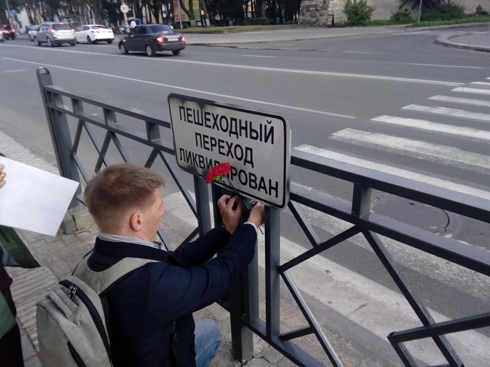 Акцию «Поминки по пешеходному переходу» провели на Октябрьском проспекте трое псковичей
