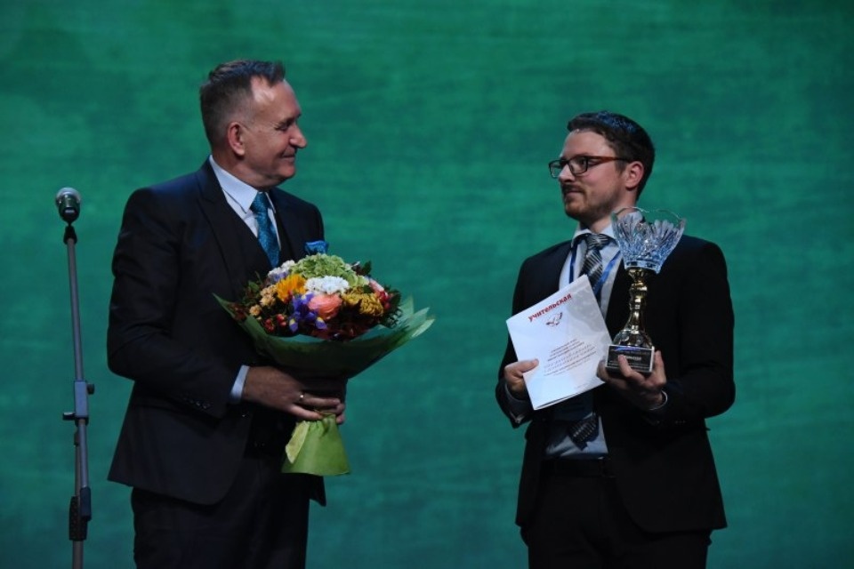 Псковский педагог Данил Москаленко стал обладателем спецприза Всероссийского конкурса «Учитель года России – 2019»