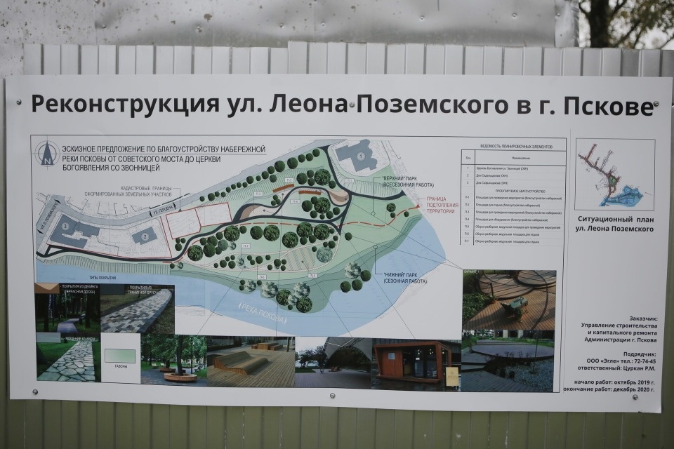 Увидели лужок – поставили вагончики