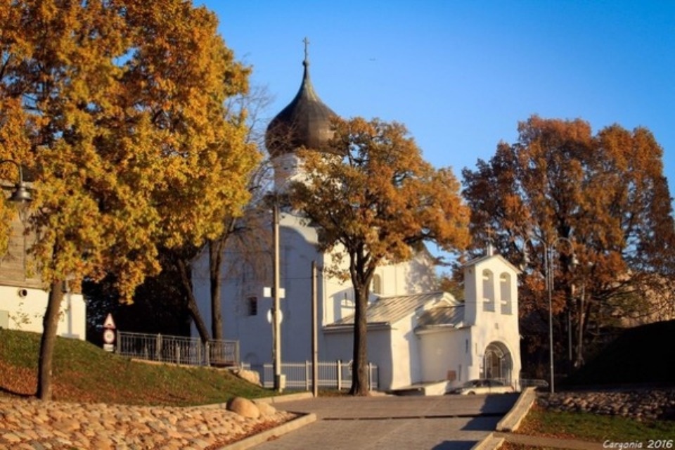 Два века вместе