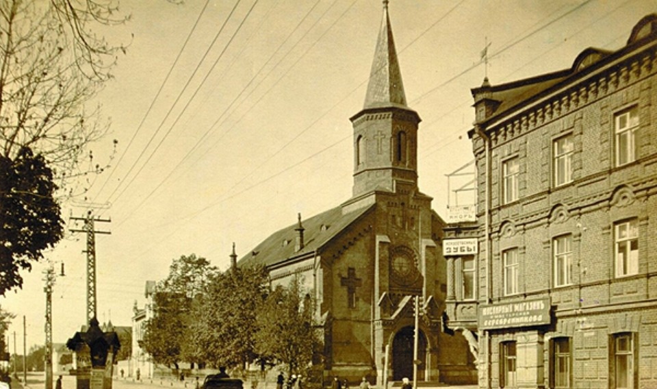 Два века вместе